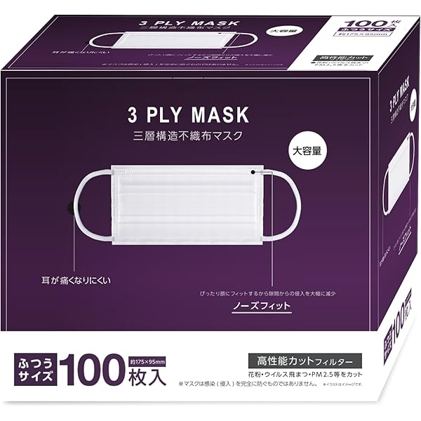 MTG 使い捨てマスク 40枚入り×30箱 Amazon.co.jp: MTGメディカル マスク201ホワイト(不織布マスク) 1箱40